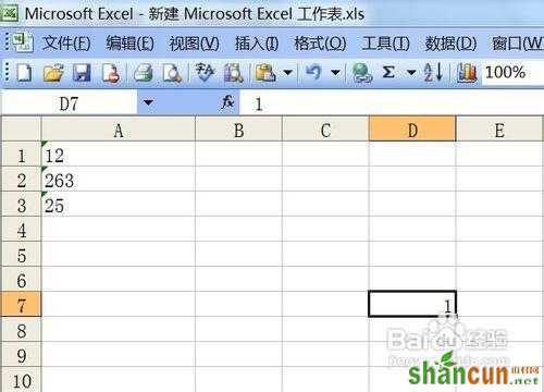 excel中如何将文本格式数字转为数字格式