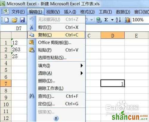 excel中如何将文本格式数字转为数字格式