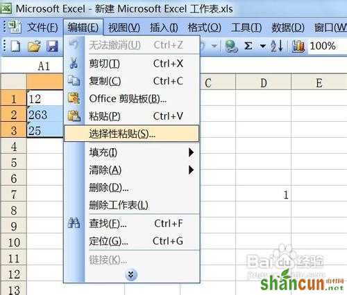 excel中如何将文本格式数字转为数字格式