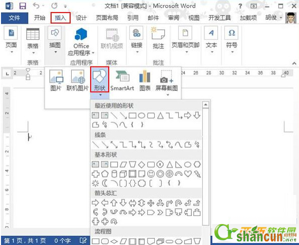 Word2013怎么制作中国的传统福字   山村