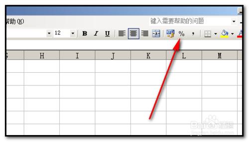 怎样把excel工作表的数据后面批量加上百分号？