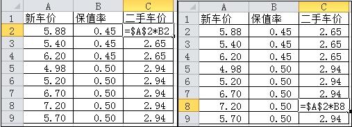 excel在公式拖动时如何保持某个数值不变   山村