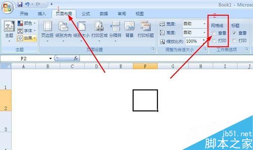 在Excel单元格中给文字加下划线的几种方法   山村