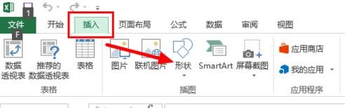 Excel2013怎么在表格中任意划线？ 山村