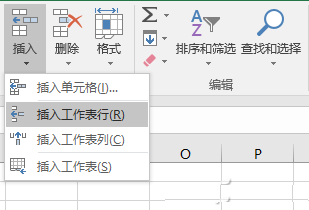 办公必备  Excel表格9个小技巧 