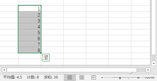 办公必备  Excel表格9个小技巧 