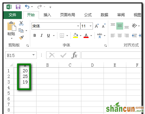 excel表格中的数据中间值怎么查找并用颜色标记?   山村