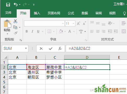 Excel如何快速合并多单元内容 山村