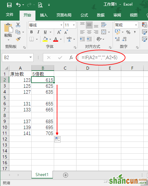 Excel中的双引号用法技巧 山村