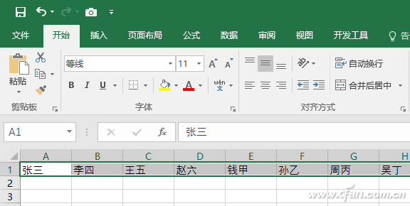 Excel行列置换技巧 山村