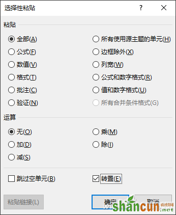 办公鸡汤112902