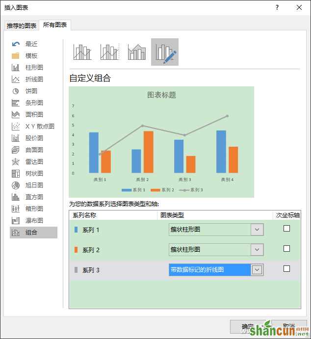 办公头条120107