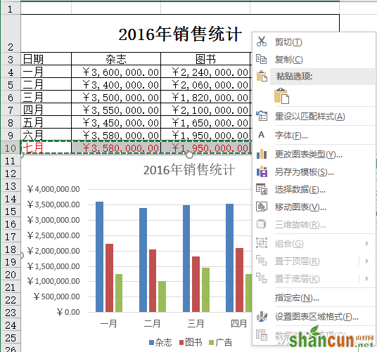 办公头条090802