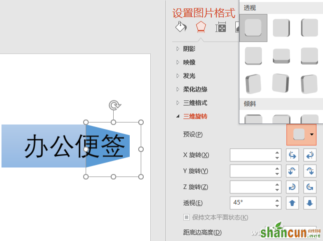 办公头条092705