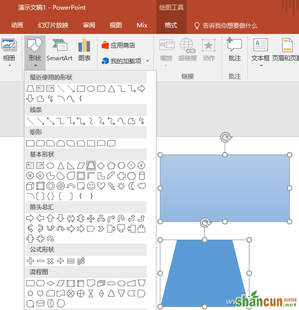 如何制作PPT 3D折叠字 山村