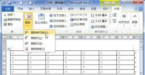 Word2010中怎样删除单元格  山村