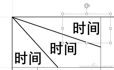 办公头条100806