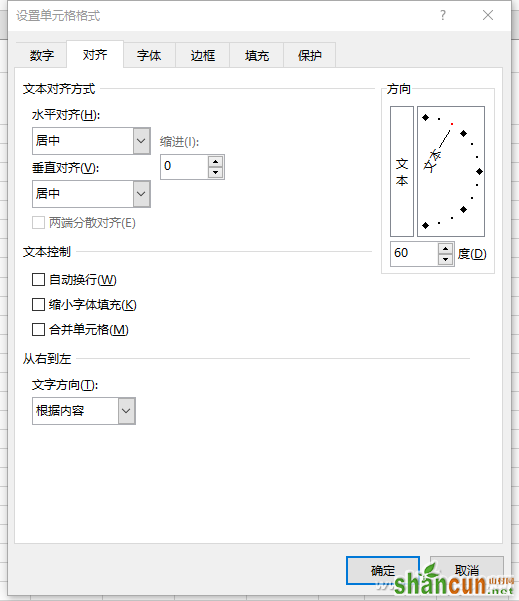 办公头条100809