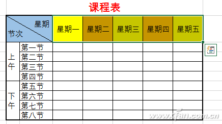 办公头条100808