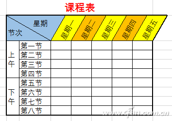 办公头条100807