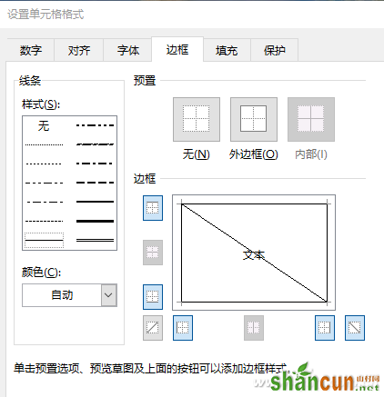 办公头条100802