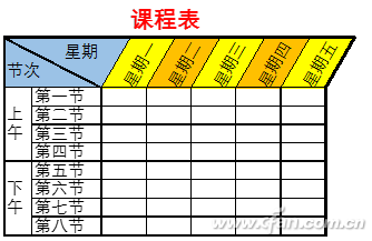 办公鸡汤10104