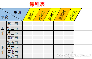 Excel制表后如何转换成图片 山村