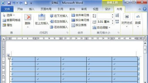 Word2010中怎样平均分布行或列