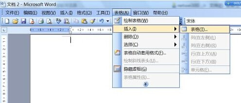 何用Word2003来制作中国棋图3