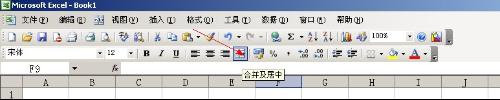合并单元格的快捷键