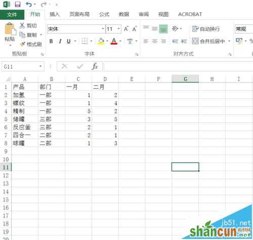 Excel2016表格怎么随意移动图表的位置 山村