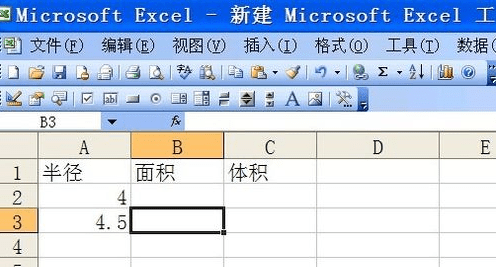 怎么在excel中使用pi函数 山村