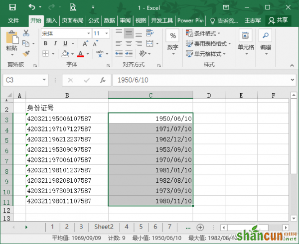 1602A-QSTC-图5