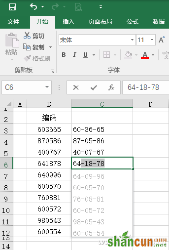 1602A-QSTC-图6