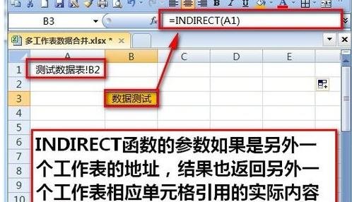 excel多个表格如何汇总成一个表 山村