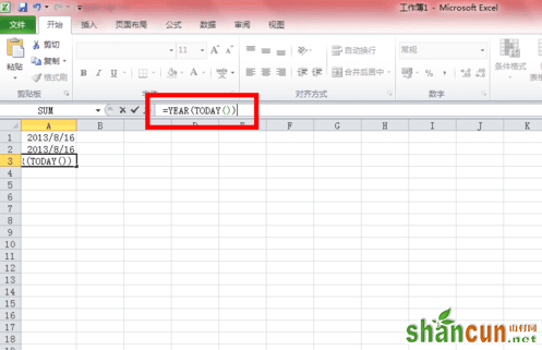 excel中如何使用year函数 山村