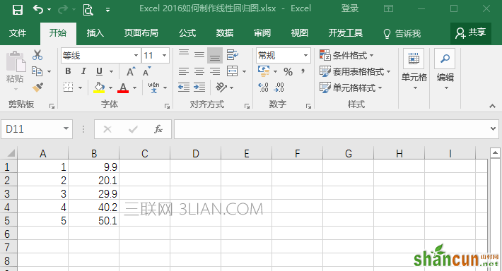 Excel2016表格如何绘制线性回归图 山村