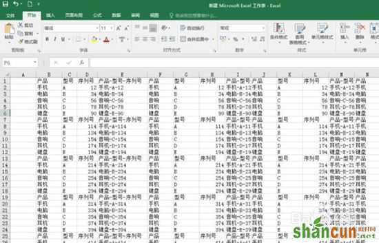 EXCEL2016如何添加多个视框图 山村