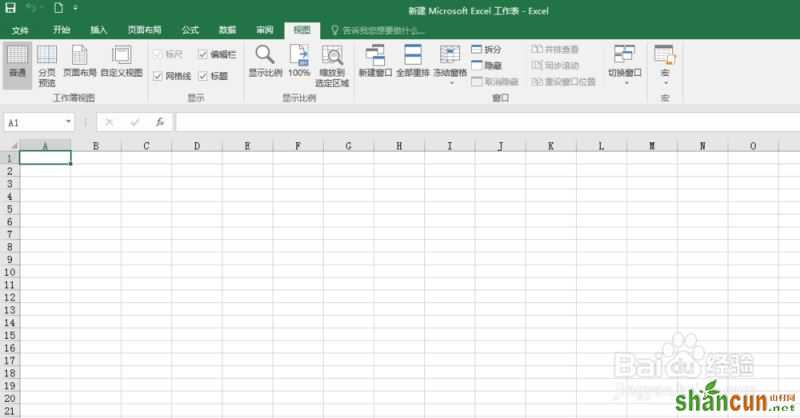 EXCEL2016中如何使用宏命令 山村