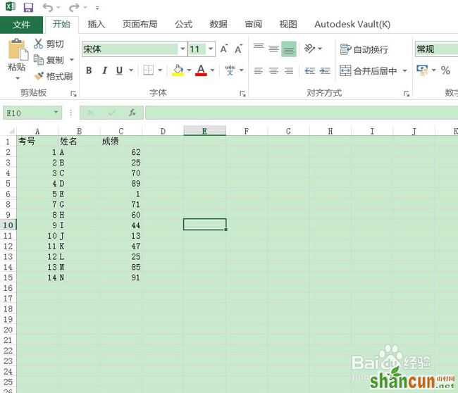 Excel2016中如何设置默认工作表数量 山村