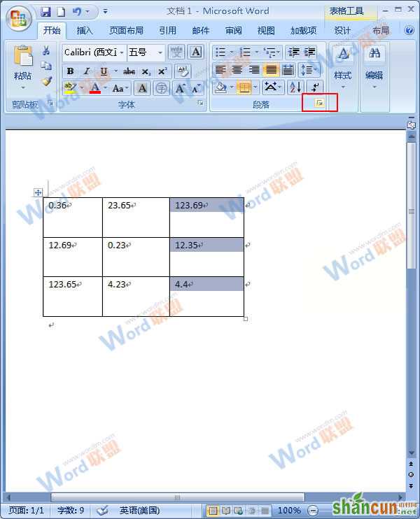 Word2007中如何实现小数点对齐 山村