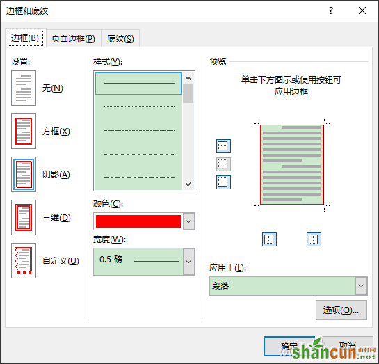 办公鸡汤120702