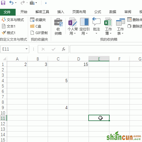 excel中怎么快速实现多区域汇总求和 山村