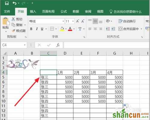 Excel2016如何添加斜线并在斜线上下写字 山村