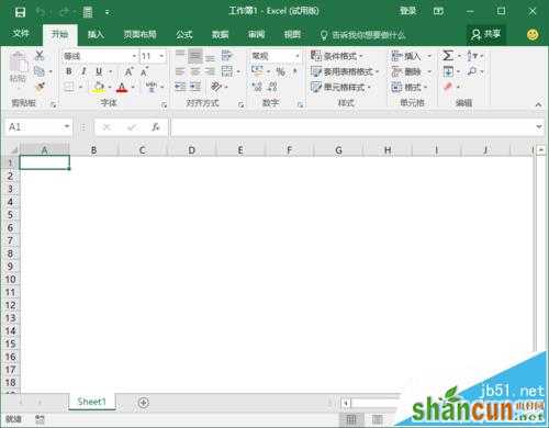 Excel2016表格网格线该怎么隐藏? 山村