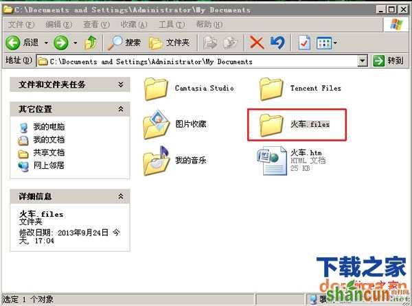 Word2007文档怎么快速批量提取文档中的所有图片