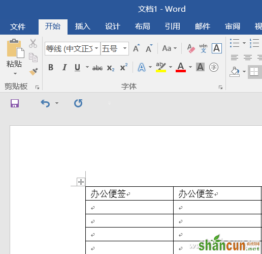 Word表格标题行无限复制技巧 Word2016如何设置重复标题行 山村