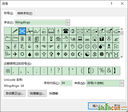 办公鸡汤010403