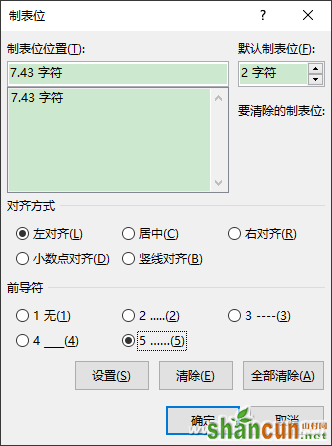 办公鸡汤010402