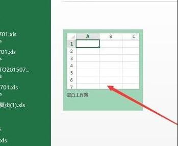 excel2016如何设置密码 山村